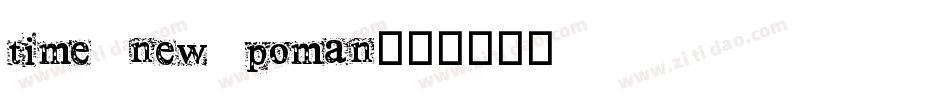 time new poman字体转换